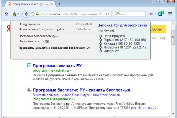 Магазины с наркотиками
