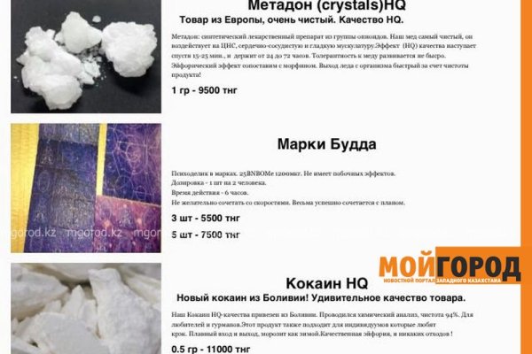 Кракен сайт продаж