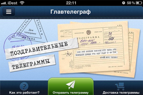 Кракен впн