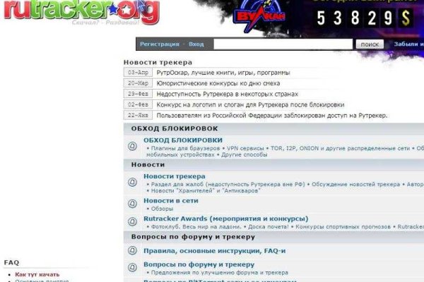 Кракен ссылка зеркало