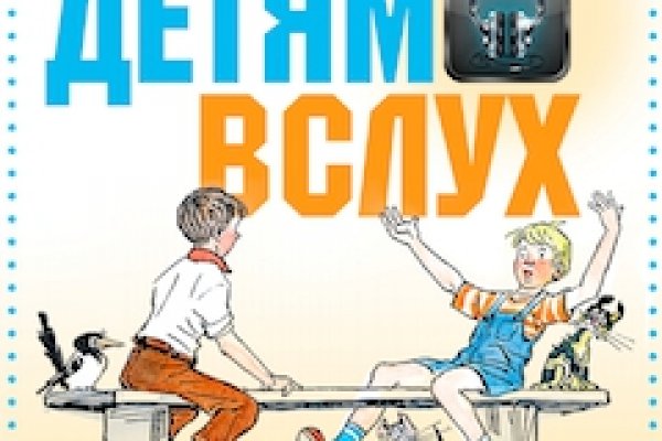 Как зайти на кракен с компа