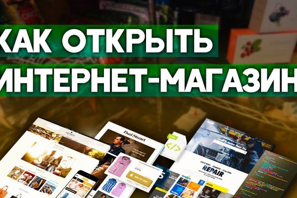 Ссылки даркнета