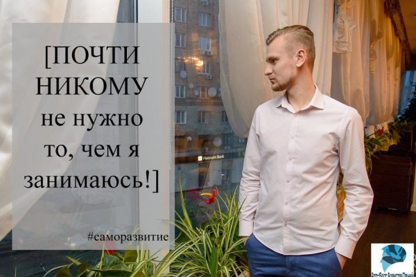 Кракен ссылка орион