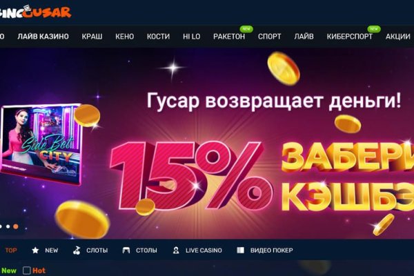 Кракен даркнет слушать