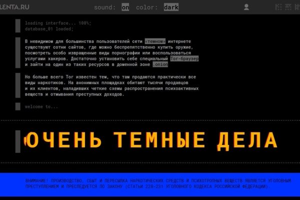 Кракен топ