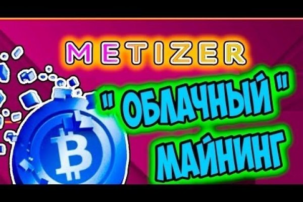 Даркнет официальный сайт вход