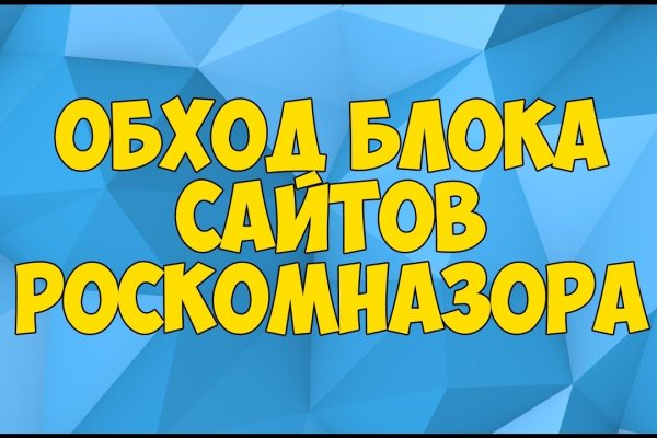 Где найти рабочую ссылку на кракен