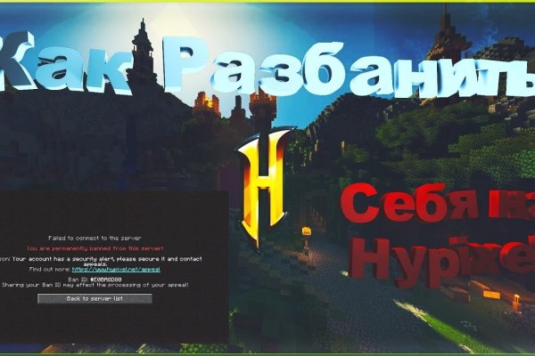 Кракен даркнет только через