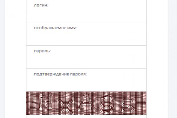 Mega darknet ссылка