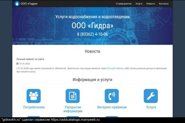 Рабочее зеркало кракен store