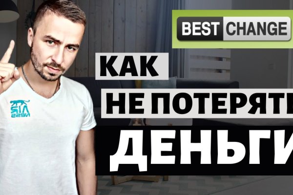 Кракен сайт 18