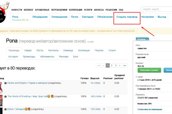 Ссылка на кракен в браузере