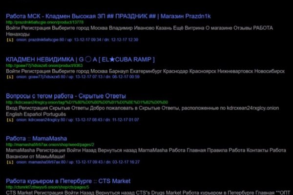 Сайт кракена актуальный