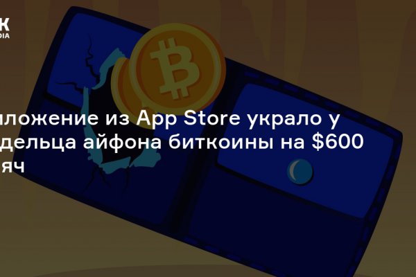 Как зайти на маркетплейс кракен