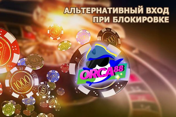 Kraken сайт зеркала