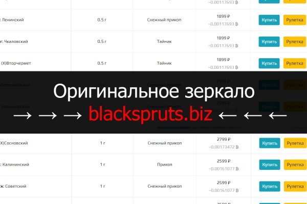 Список даркнет сайтов
