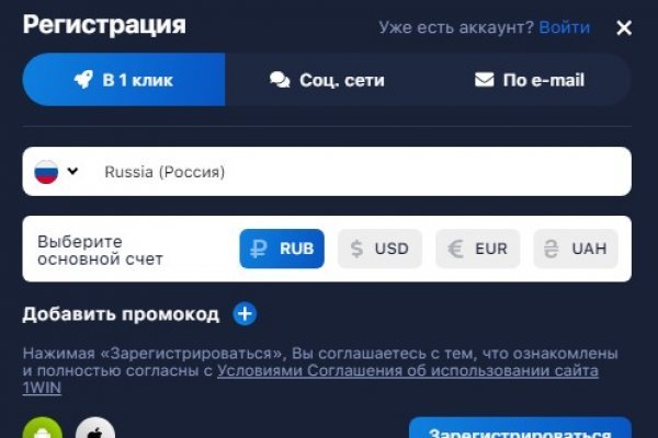 Кракен клир