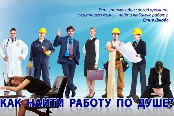 Кракен даркет