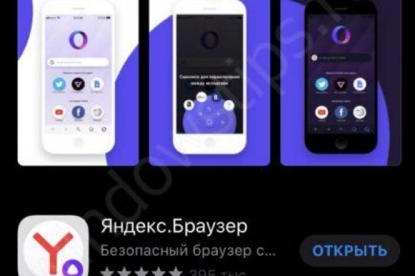 Ссылки мега кракен