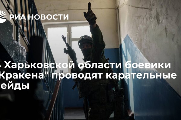 Кракен тор ссылка сегодня
