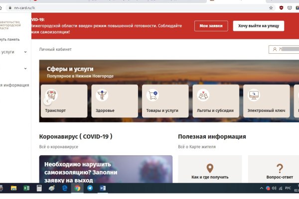 Купить наркотики онлайн