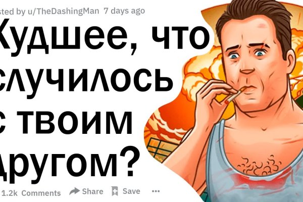 Не могу зайти в аккаунт кракен