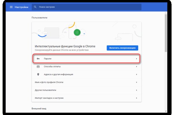 Кракен не работает