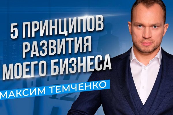 Ссылка кракен kraken torion net