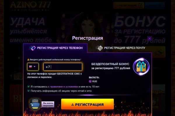 Восстановить доступ к кракену