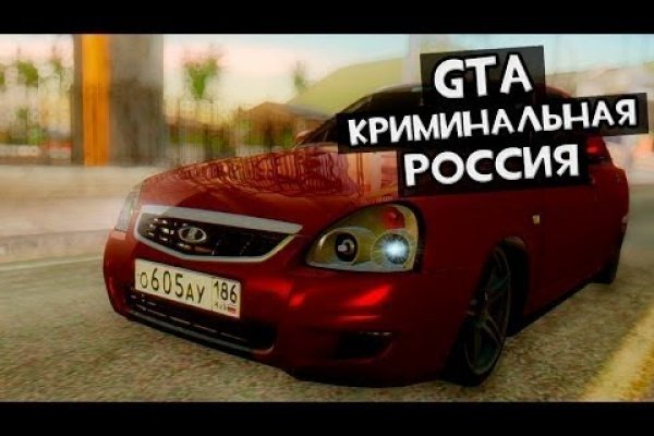 Кракен сегодня сайт зеркало