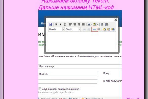 Как зайти на кракен без тора