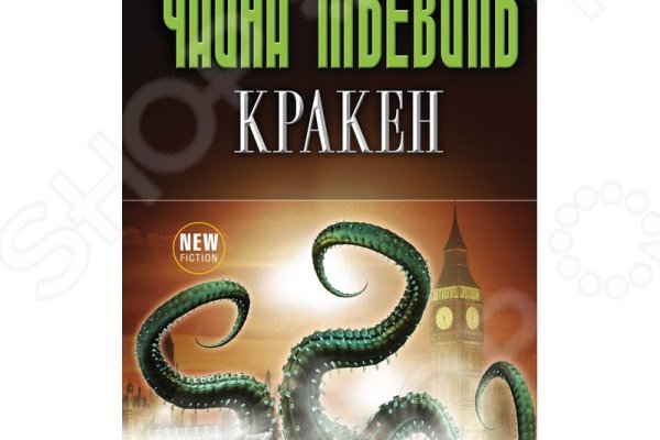 Кракен рабочая ссылка тор