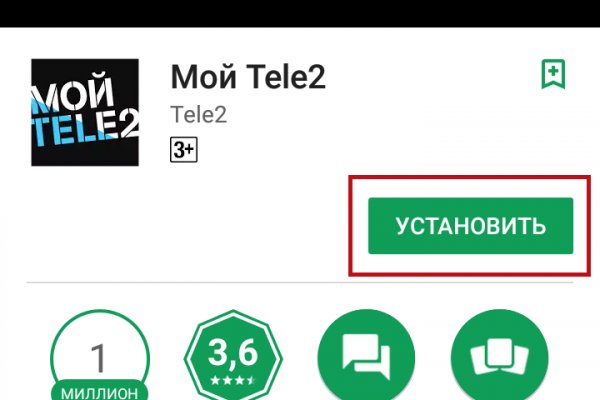 Как найти кракен в торе