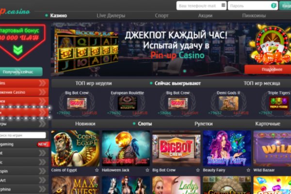 Кракен современный маркетплейс