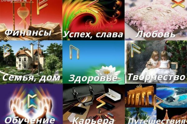 Рабочий кракен