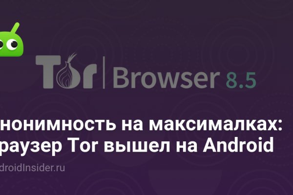 Kraken tor зеркало