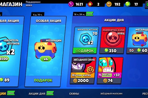 Kraken ссылка для тору