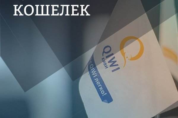 Что такое кракен в интернете