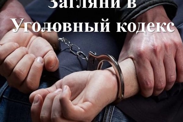 Кракен даркнет лол
