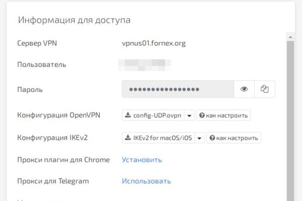 Ссылка кракен сегодня
