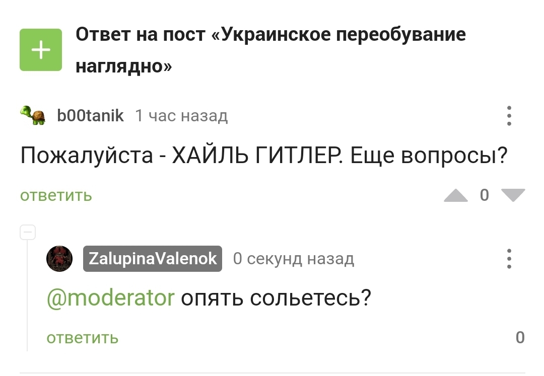 Доступ кракен