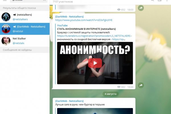 Kraken сайт вход