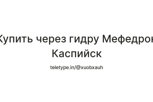Кракен маркет даркнет только через тор