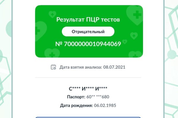 Ссылки зеркала на kraken kraken dark link