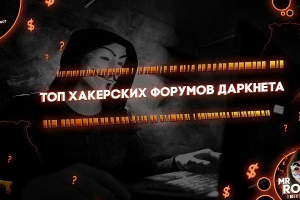 Кракен даркнет лол