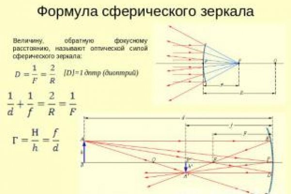 Как восстановить аккаунт в кракен