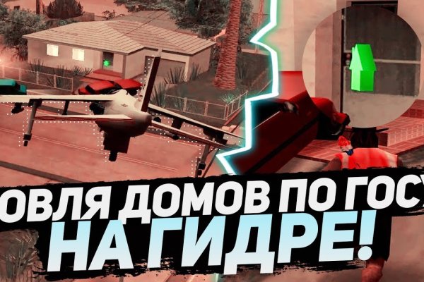Кракен тор маркет пв