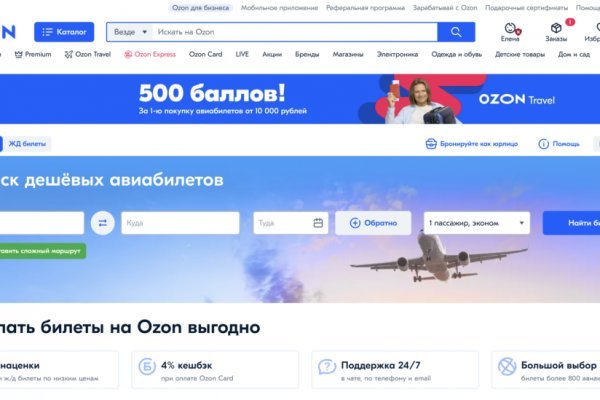 Кракен ссылка официальная в тор