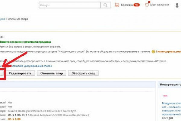 Что такое kraken в россии